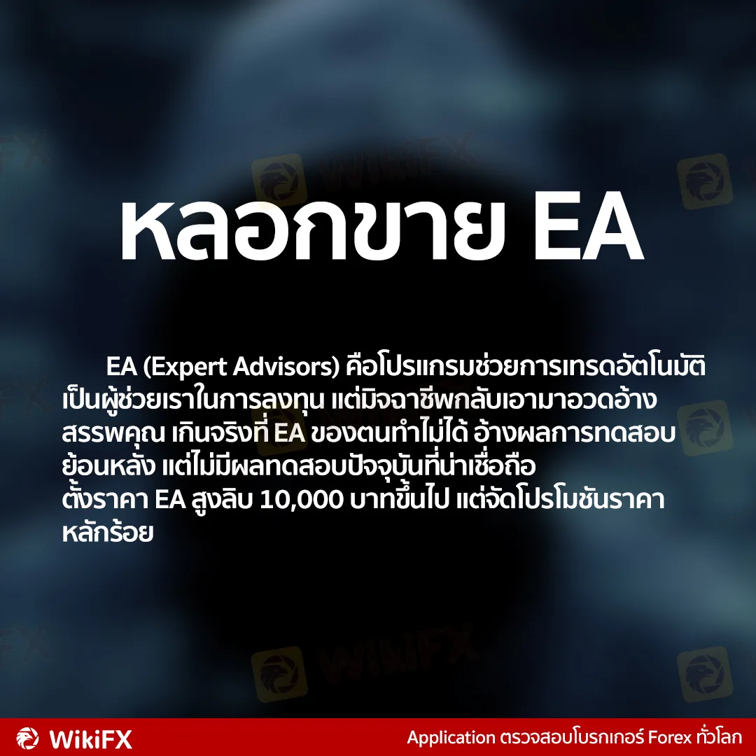 scam2.jpg scam2.jpg