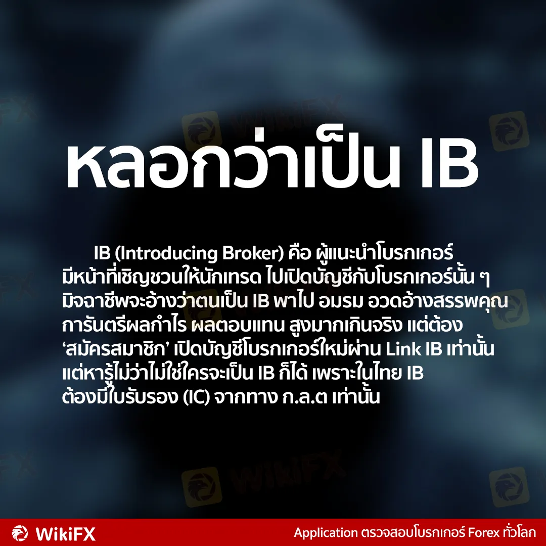 scam3.jpg scam3.jpg