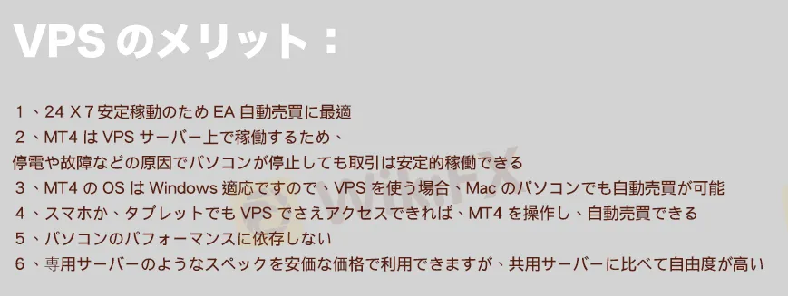 VPSとは.jpg VPSとは.jpg