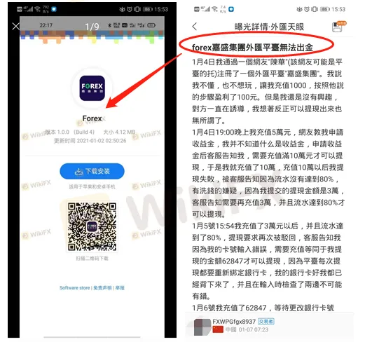 外汇平台下载 Forex platform download 徐汇区 小学境外班 Xuhui District Primary School Overseas Class