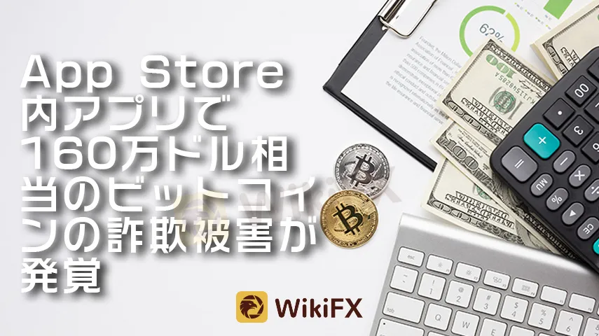 bannerApp bannerApp
