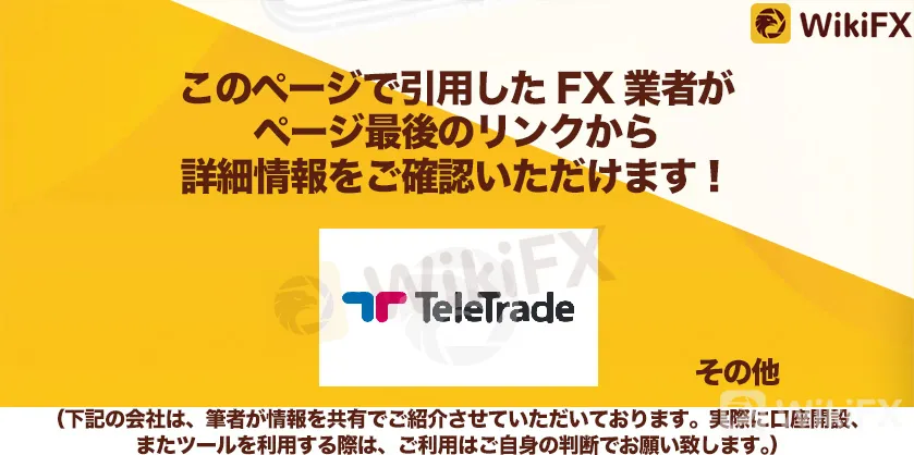 ブローカー.jpg ブローカー.jpg