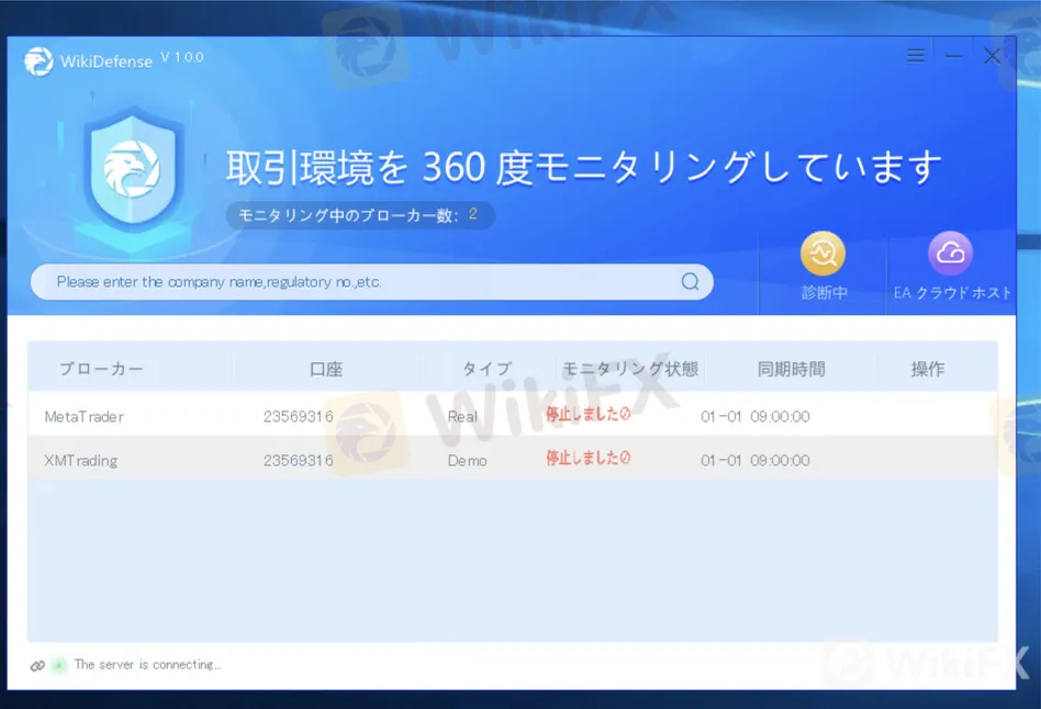 または、アプリ内で直接申請! image.png