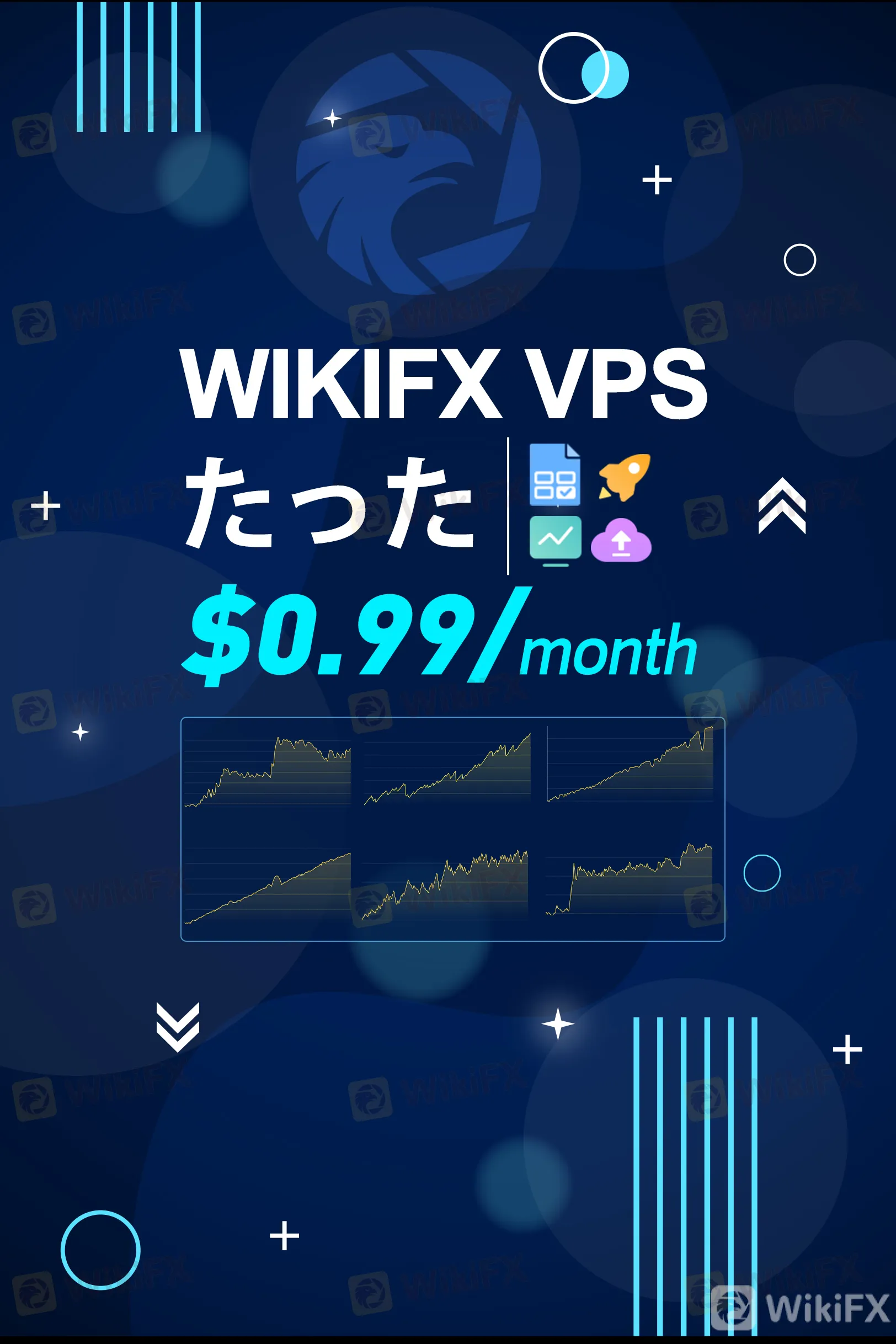 または、アプリ内で直接申請! japan.jpg