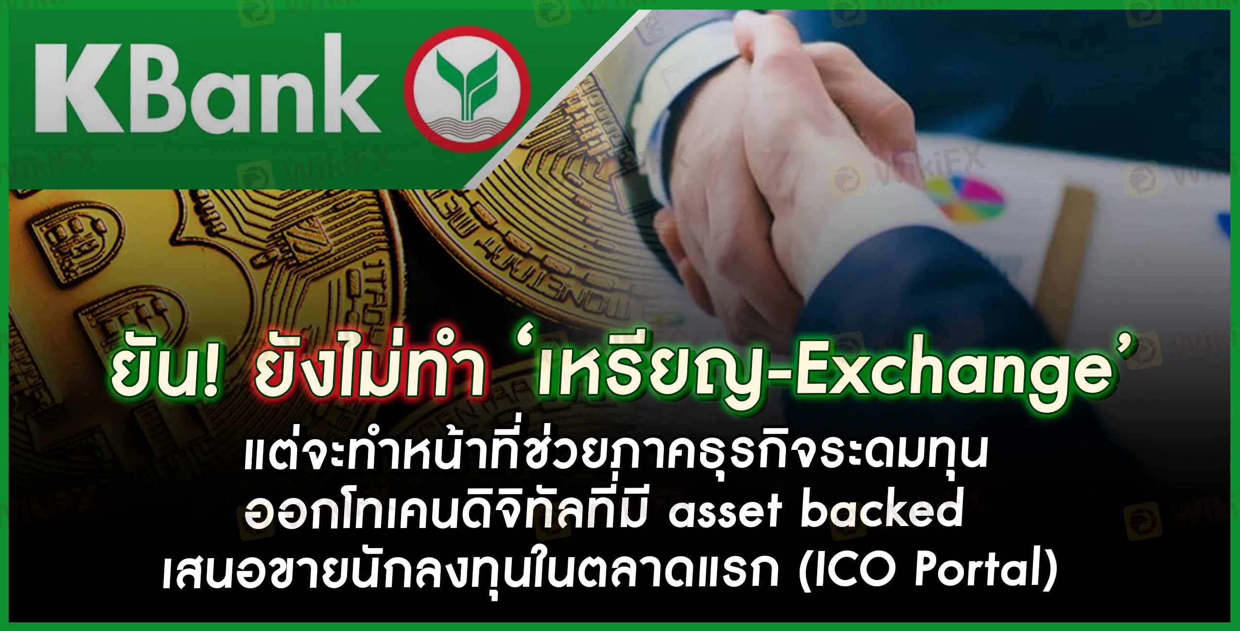 kbank_.jpg kbank_.jpg