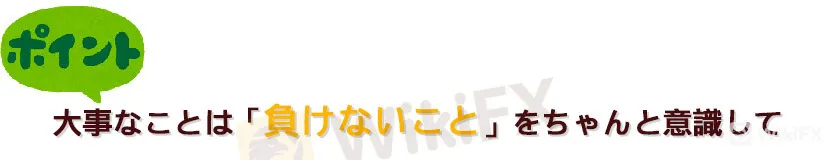 【WikiFX×副業アカデミー】FXトレーダーきよポンさんによる体験談