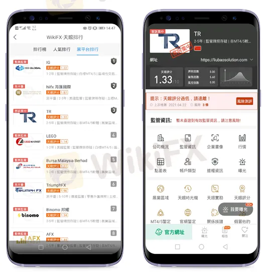 tr外汇 tr foreign exchange 工商银行境外汇款 swift号码与本地清算号不符 ICBC overseas remittance swift number does not match the local clearing num