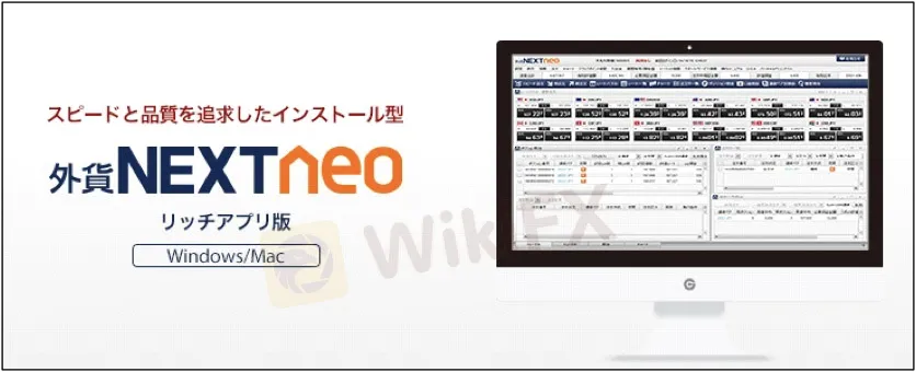 fx会社アップデート.jpg fx会社アップデート.jpg