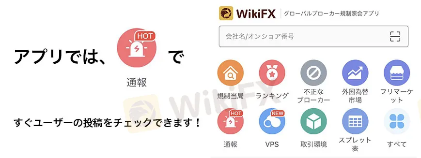 wikifx01.jpg wikifx01.jpg
