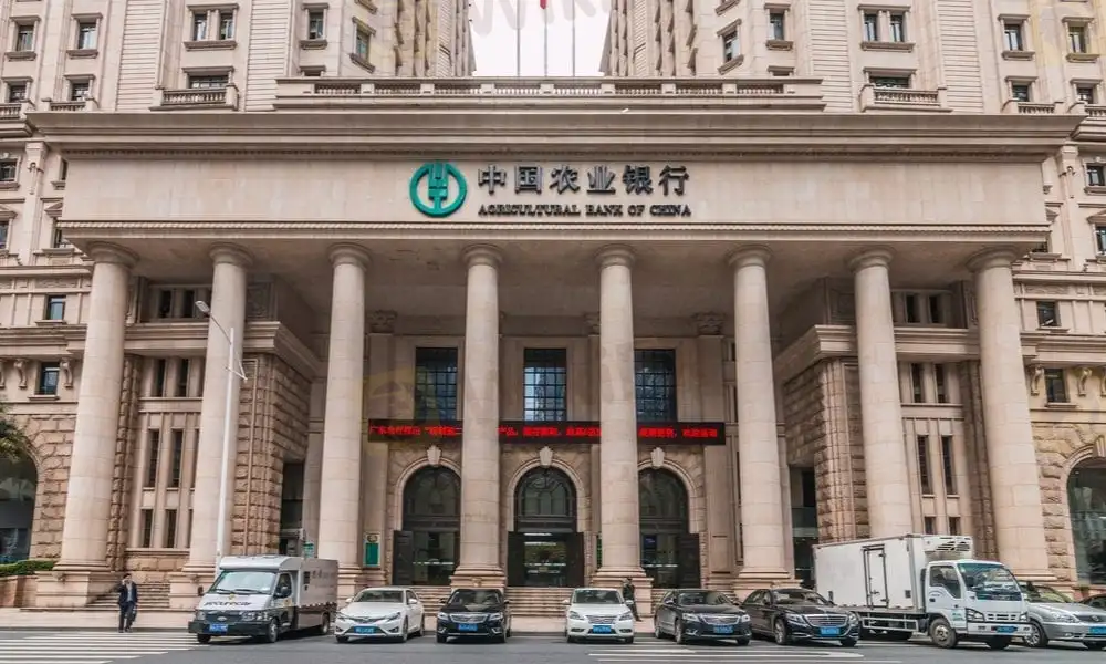 Agricultural-Bank-Of-China-1000x600.jpg Agricultural-Bank-Of-China-1000x600.jpg