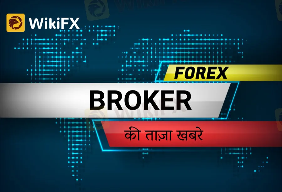 forex forex