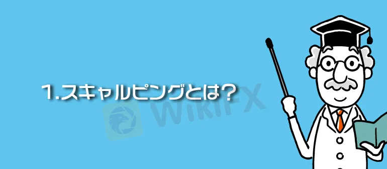 wikifx wikifx