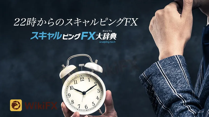 wikifx wikifx