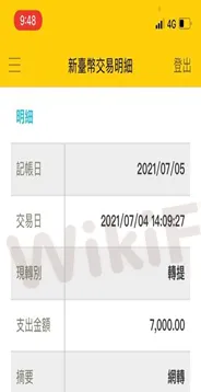 總結 image.png
