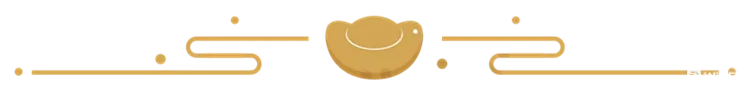 分割線1.png