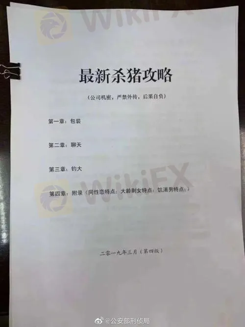 網路截圖 image.png