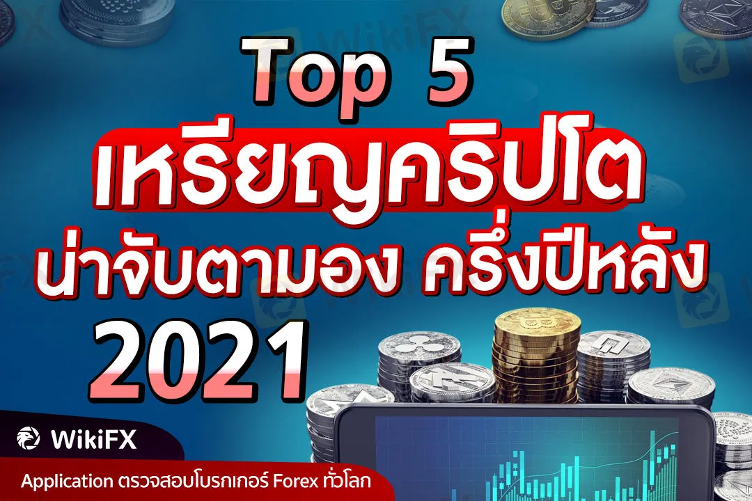 เหรียญ.jpg เหรียญ.jpg