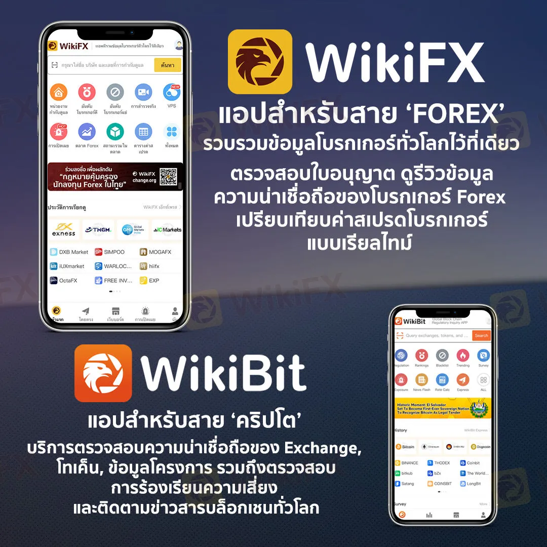 FXbit2.jpg FXbit2.jpg
