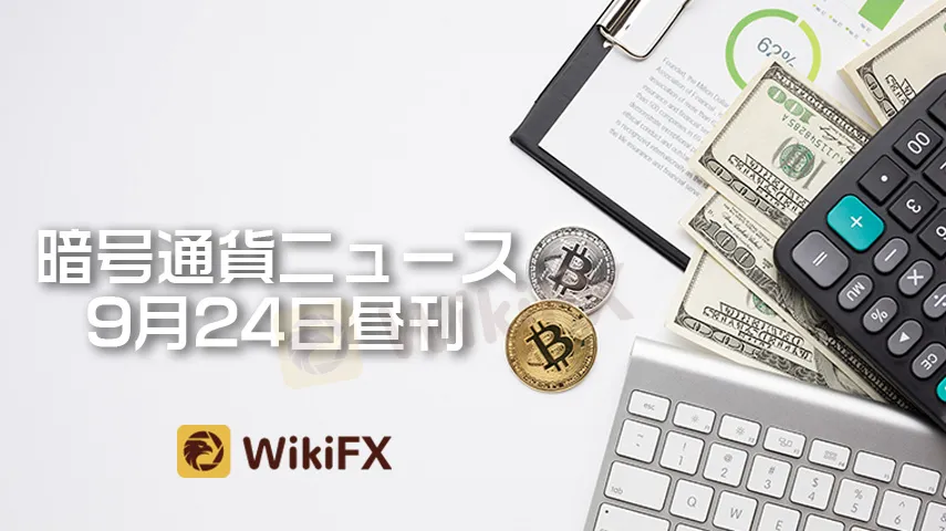 wikifx
