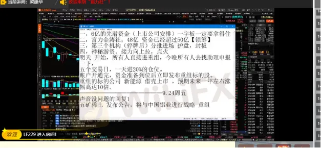 眻畦囀 眻畦囀