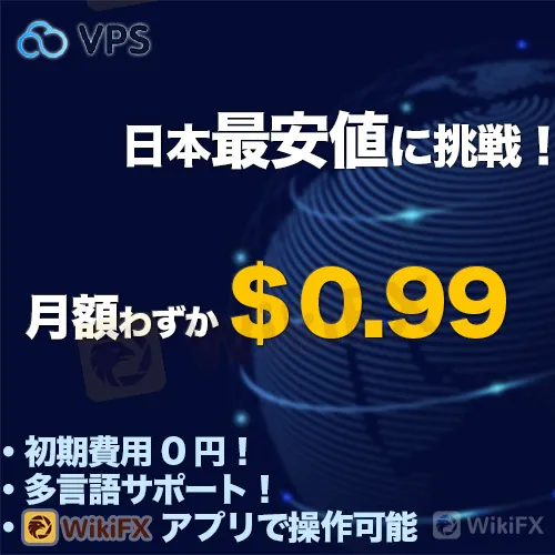 vps vps