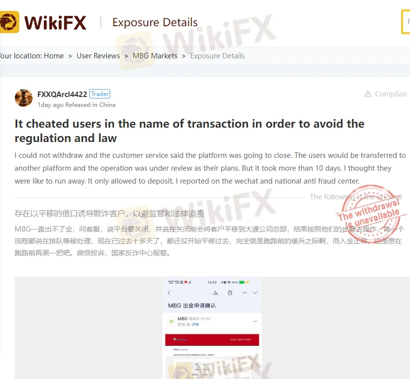 WikiFX Reviews - A Trustworthy Broker Regulation Inquiry Tool