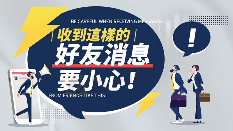 文章头图 文章头图