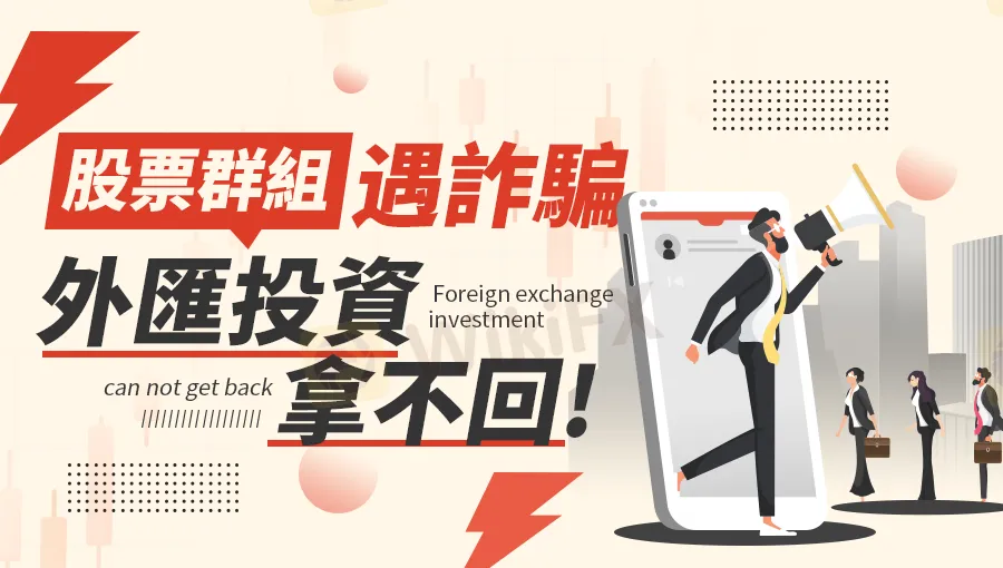 外汇 投资 foreign exchange investment td 金融