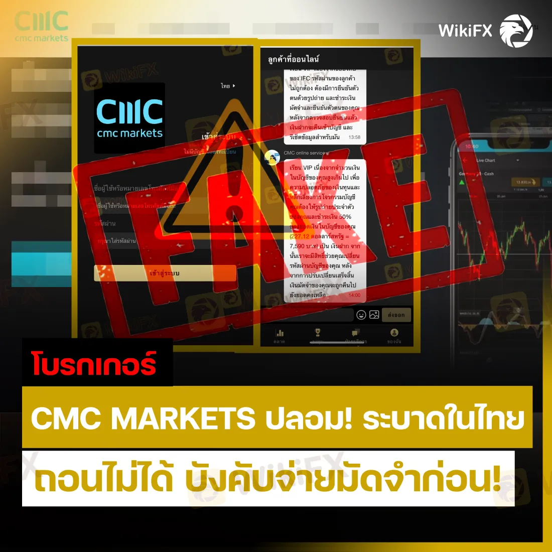 โบรกเกอร์ โบรกเกอร์