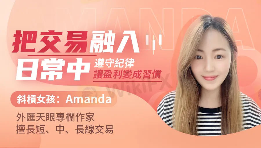 Amanda.png Amanda.png
