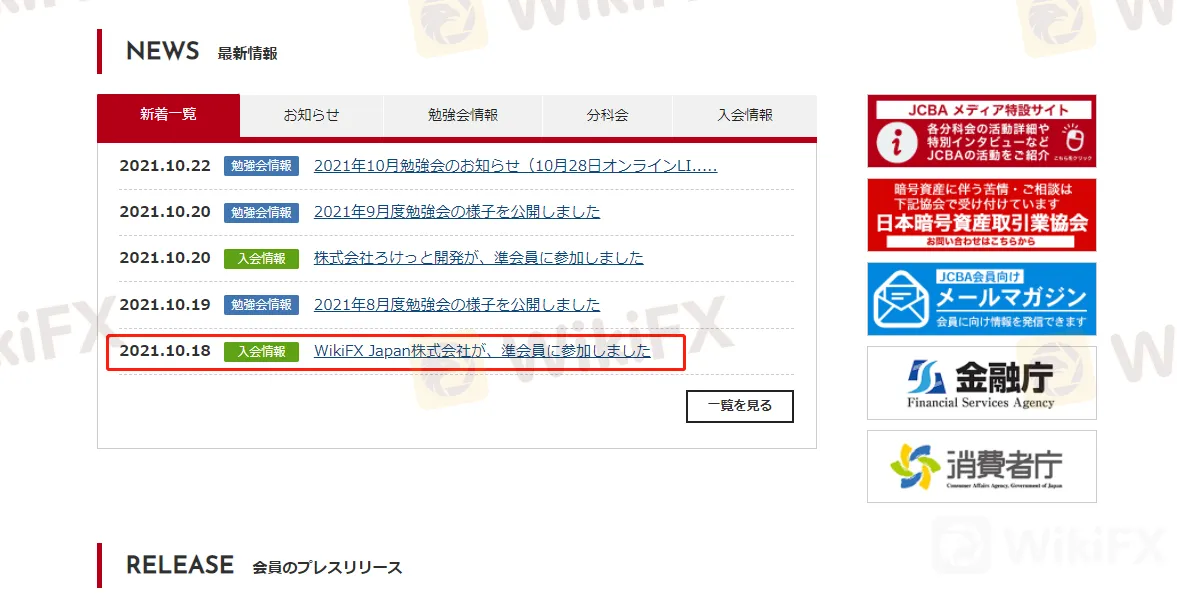 WeChat WeChat