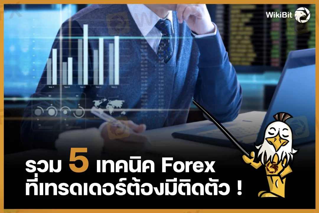 forex.001.jpeg forex.001.jpeg
