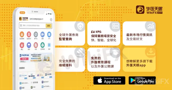 天眼爆料.PNG 天眼爆料.PNG