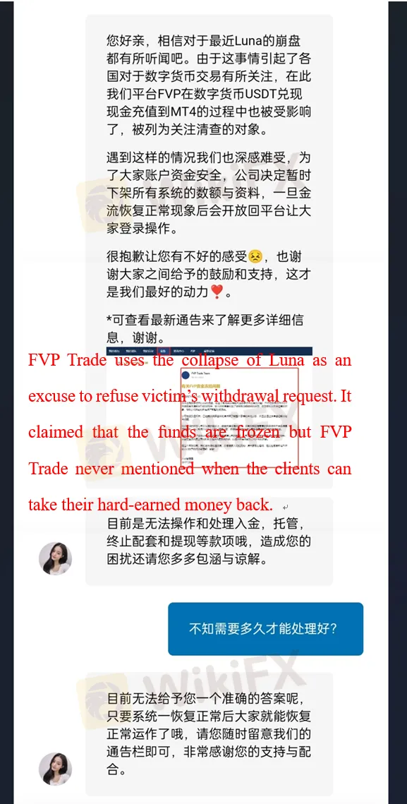 Is Fvp Trade Ready To Abscond With The Money Many Chinese Victims Had Their Funds Frozen News Wikifx