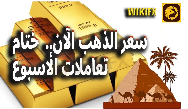 Gold-P-Egypt.jpg