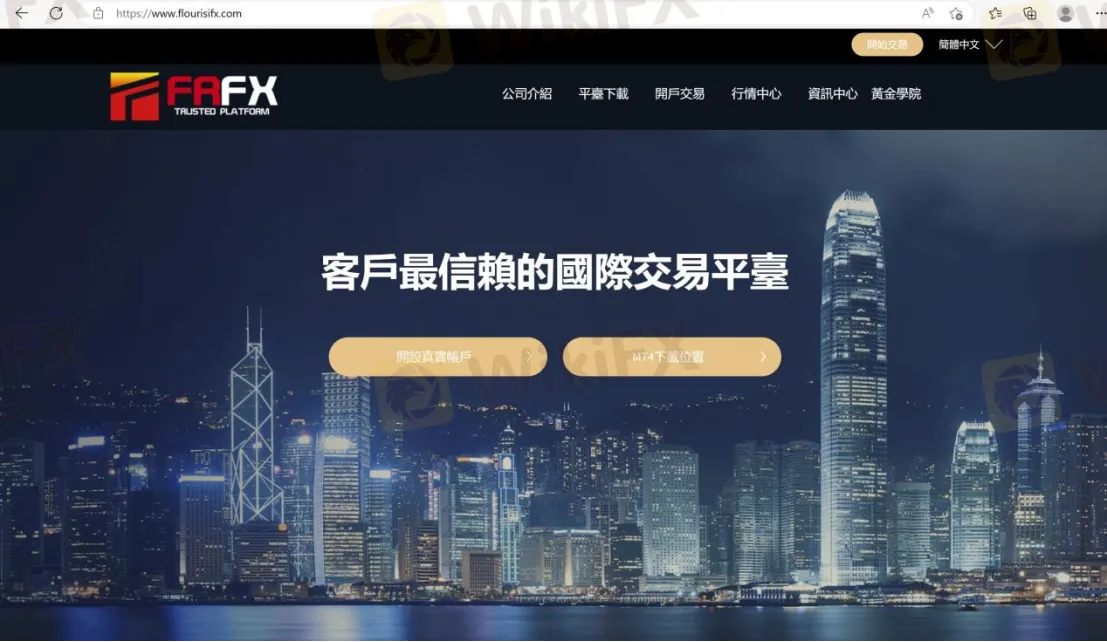 官網主頁 官網主頁