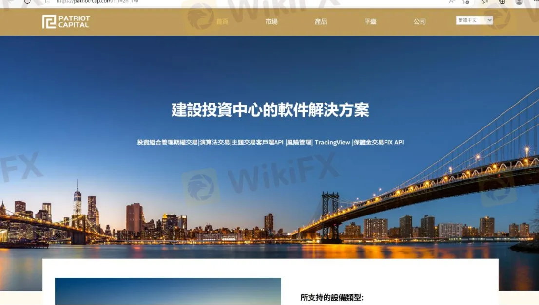 官網主頁 官網主頁