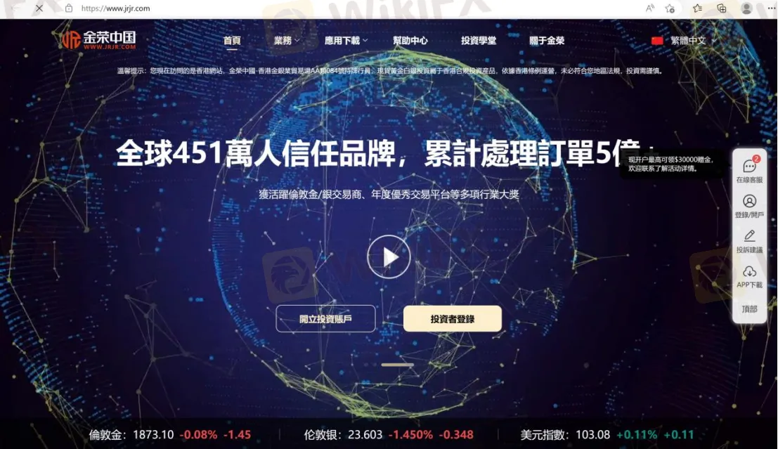 官網主頁 官網主頁