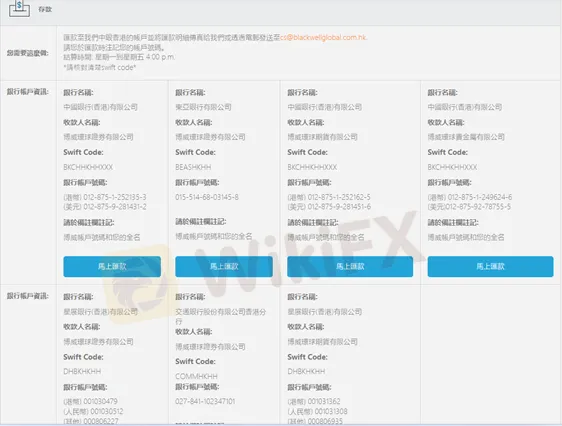 存取款 存取款