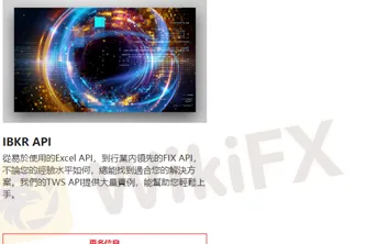 交易平臺 交易平臺