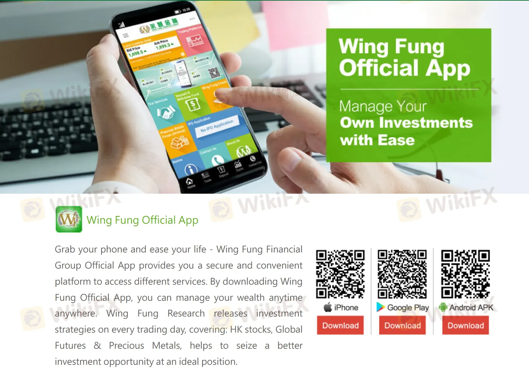 Wing Fung Official APP