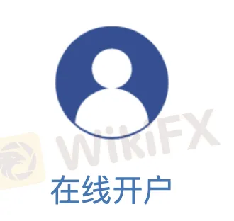 open-account open-account