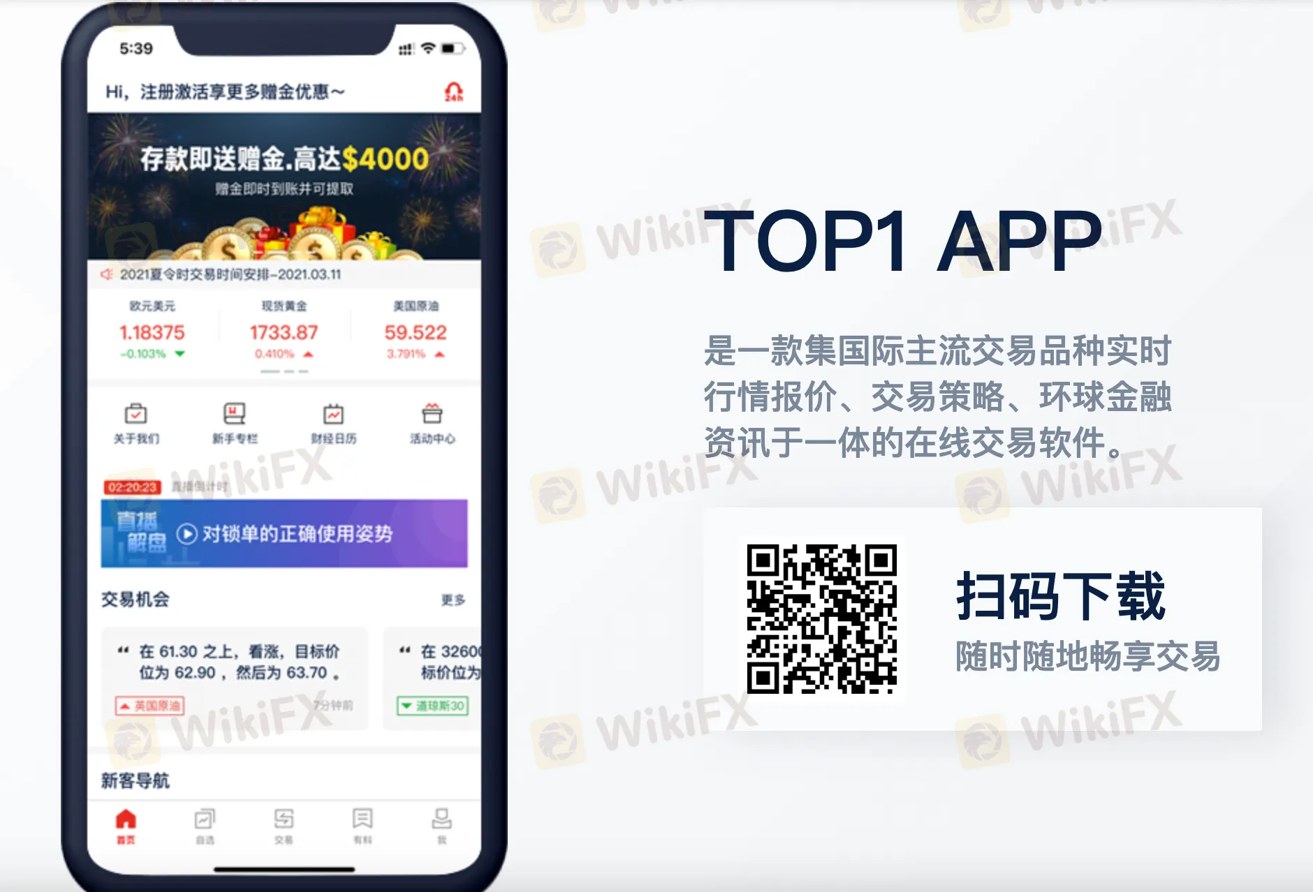 trading-platform trading-platform