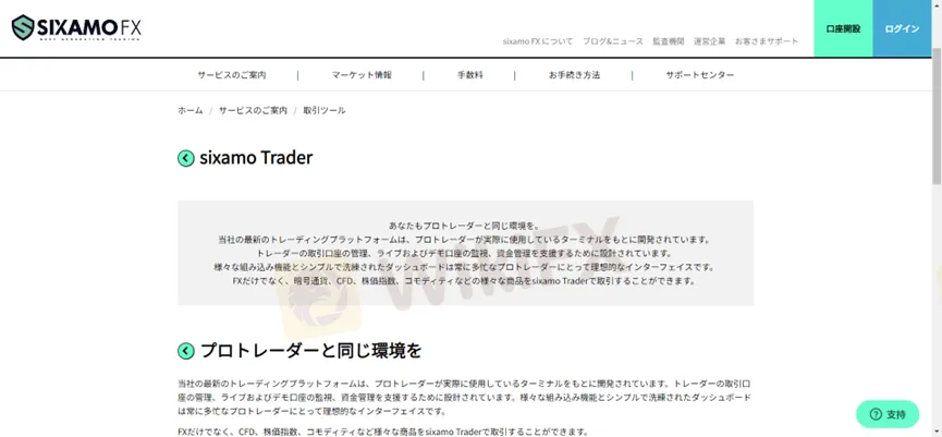 trading-platform trading-platform