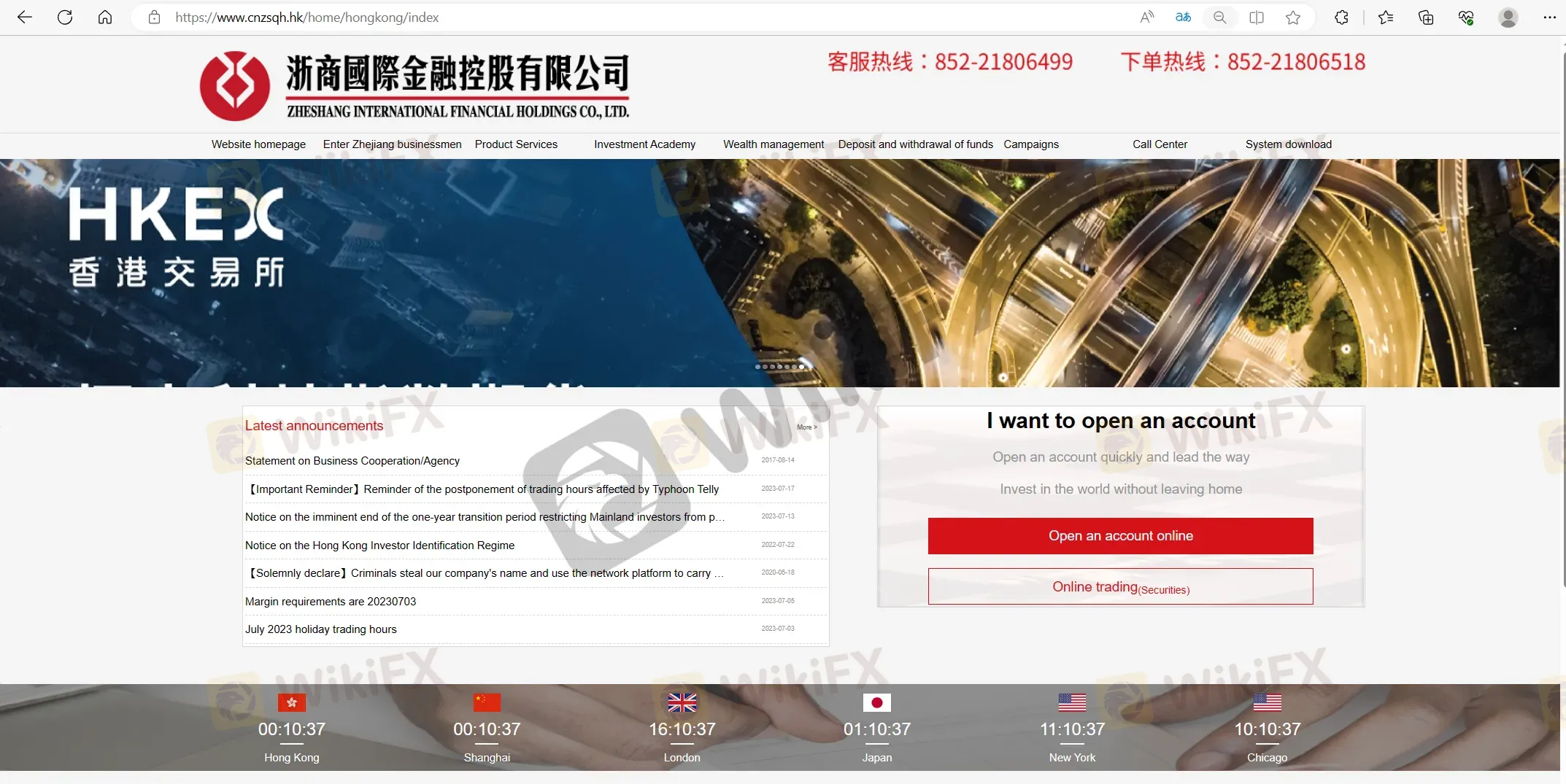 Zheshang International's home page