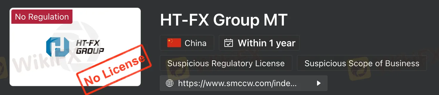 regulation regulation