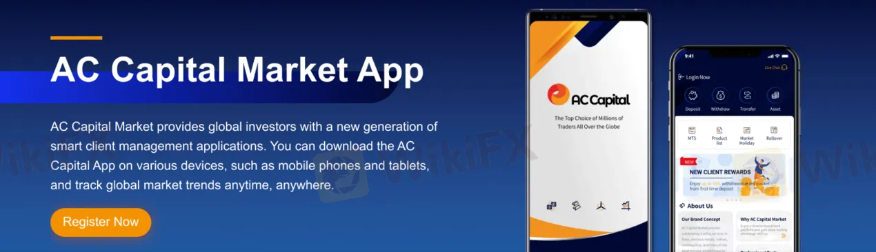 AC Capital Market App