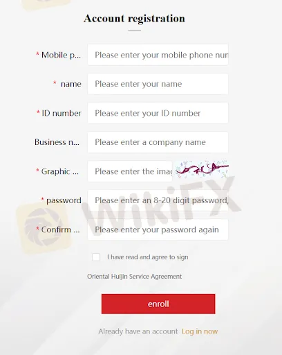 How to open an account? How to open an account?