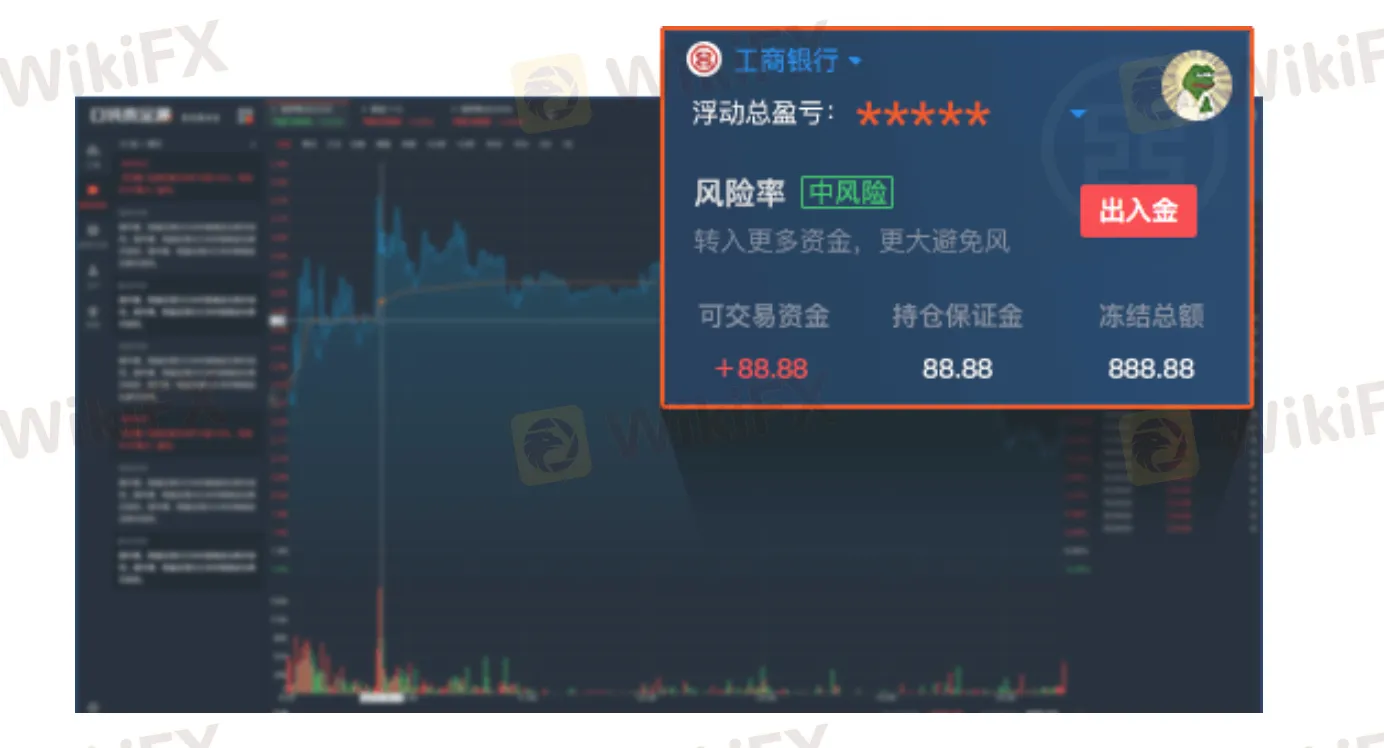 存款和提款