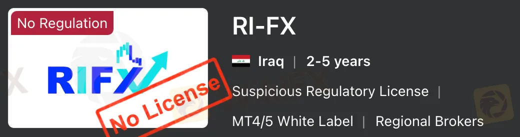 التنظيم التنظيم